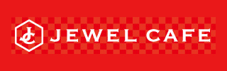 ジュエルカフェ