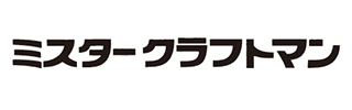 ミスタークラフトマン