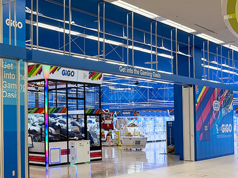 GiGO イオン上田