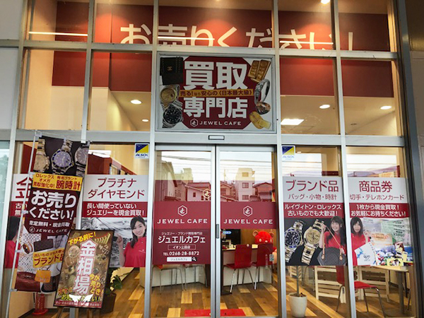 ジュエルカフェ