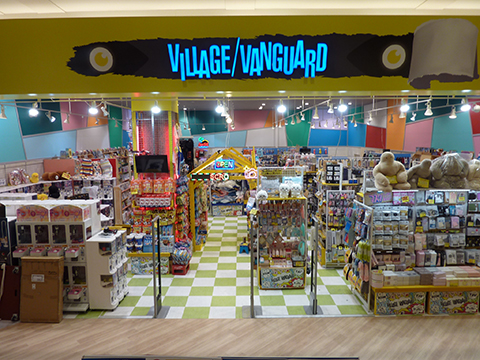 ヴィレッジヴァンガード